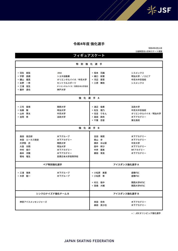 叶洪洋不敢表露出来，还打算再演一波稳一稳，于是便连忙说道：家主，这种时候，就算让我们舍小家、保大家，我们也是能理解的......叶辰摆摆手，开口道：这样还是不太合适。